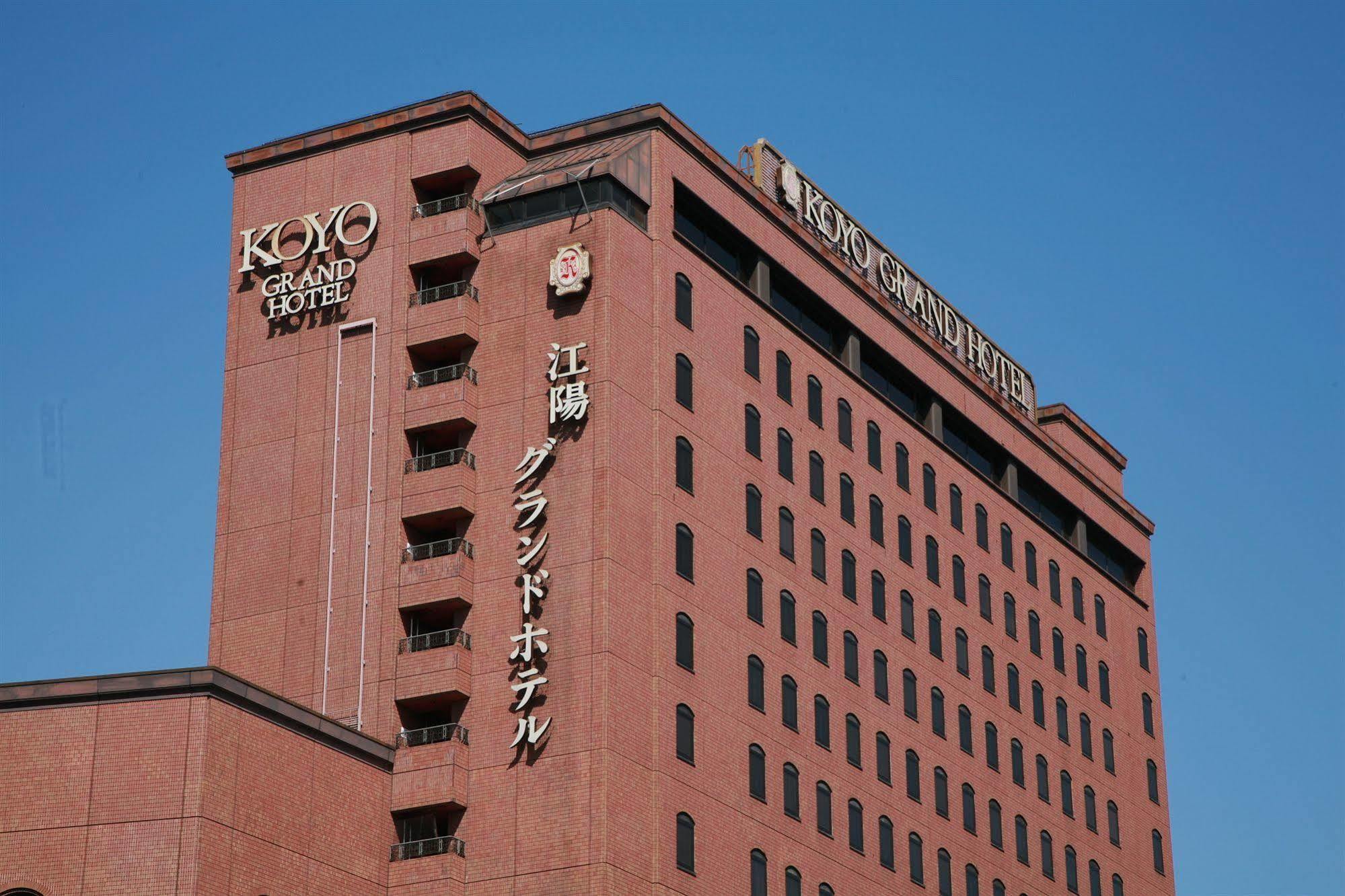 Koyo Grand Hotel Sendai Eksteriør bilde
