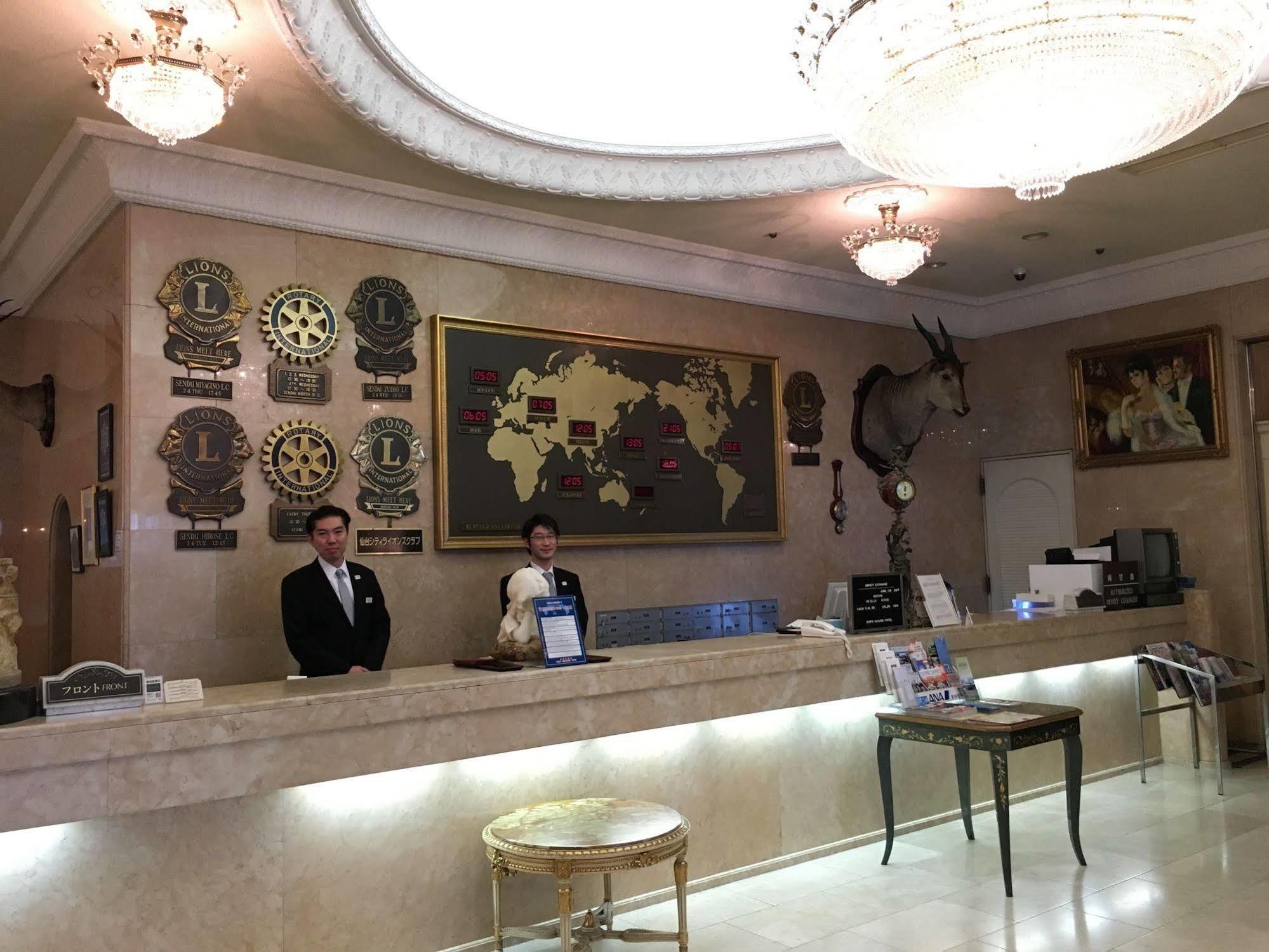 Koyo Grand Hotel Sendai Eksteriør bilde