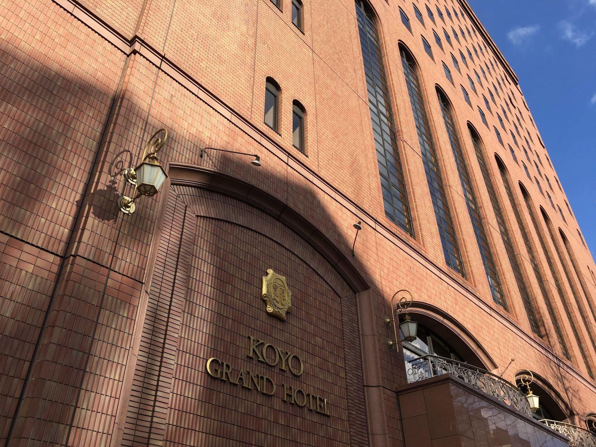 Koyo Grand Hotel Sendai Eksteriør bilde